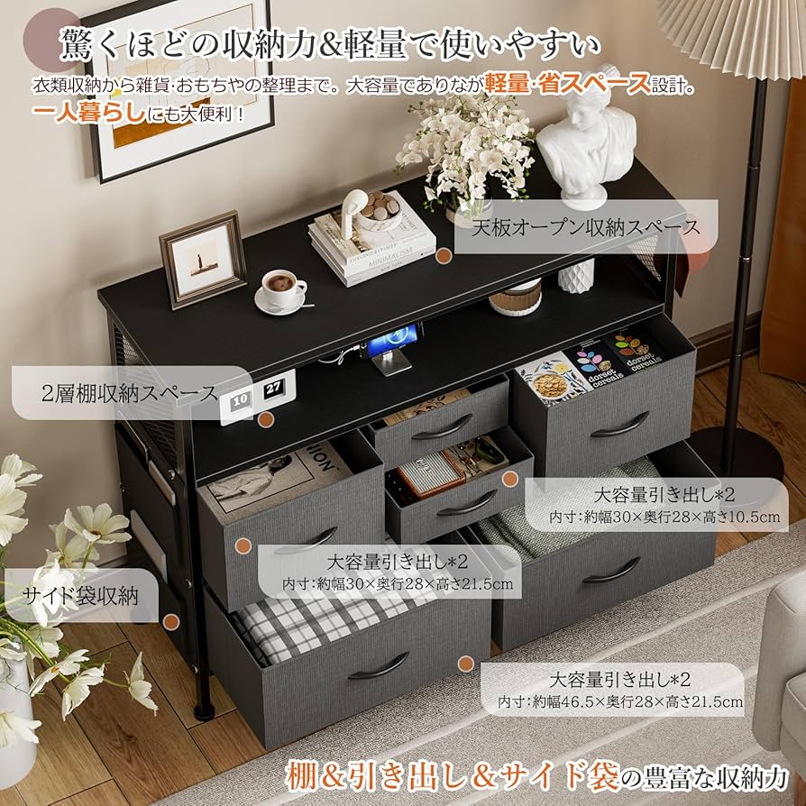 大容量チェスト❤️収納 箪笥 棚付き リビング収納チェストLEDライト付き チェスト収納 箪笥 棚付き リビング収納チェストLEDライト付き